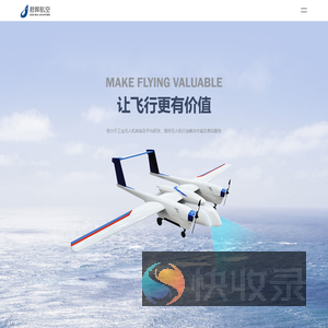 西安君晖航空科技有限公司
