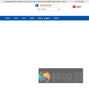 合肥中亚建材,立磨,立式磨,矿渣立式磨,生石灰立式磨,水泥磨,有机硅立磨