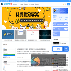 柒柒零笔