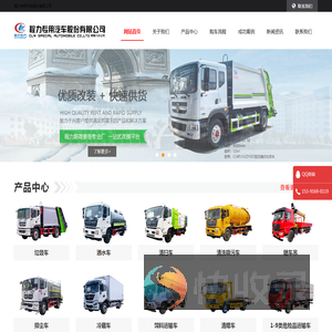 公路工程洒水车价格