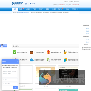 哈尔滨醒狮科技有限公司