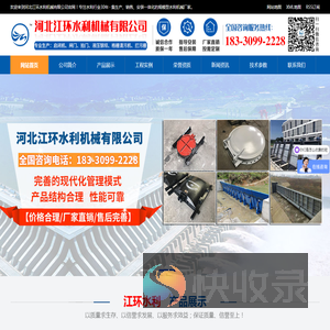 启闭机