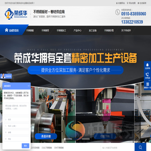 不锈钢板,304不锈钢板,316L不锈钢板加工,无锡不锈钢板厂家