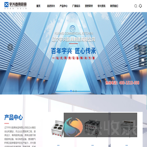 厨房工程