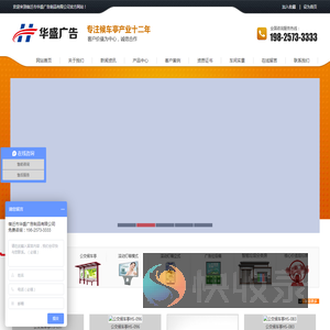 公交候车亭