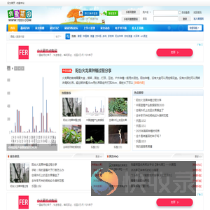 我爱菜园网