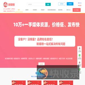小红书种草