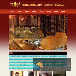 成都男妓鸭子帅哥酒店精油按摩馆