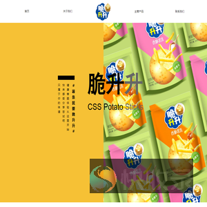 脆升升官方网站