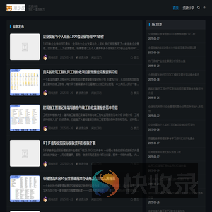 273资源