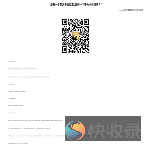 爱投资