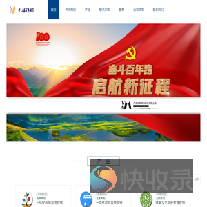 无限阵列科技