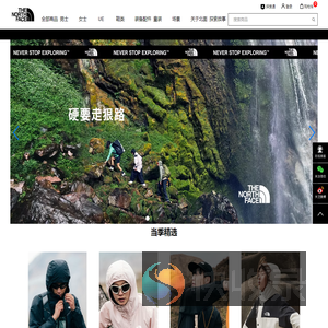 TheNorthFace官方商城
