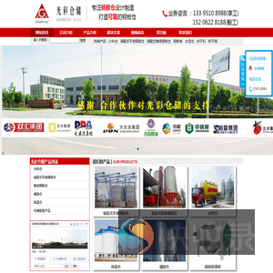 苏州光彩钢板仓有限公司