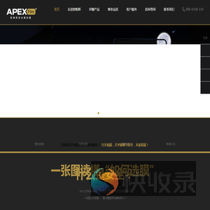 欧帕斯(APEXFilm)安全膜隔热膜防爆膜汽车贴膜行业领导者