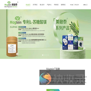 无锡脑镁素生物医药科技有限公司