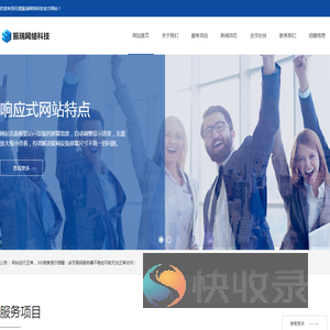 无锡振瑞网络科技有限公司