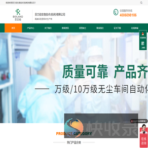 细胞培养瓶
