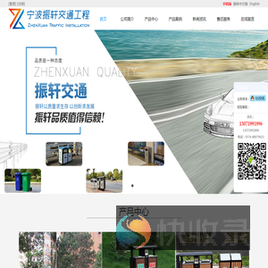 环卫