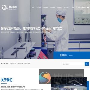 色织布