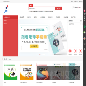 兹恒教育