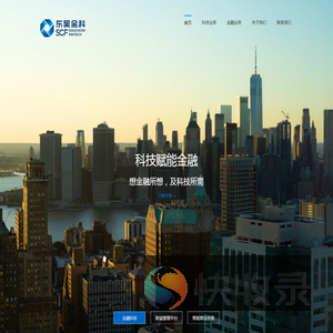 东吴金融科技