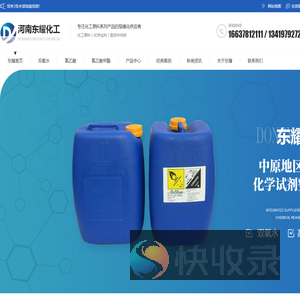 河南双氧水价格