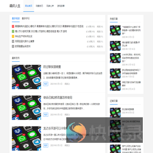 编织人生