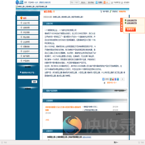 除螨吸尘器