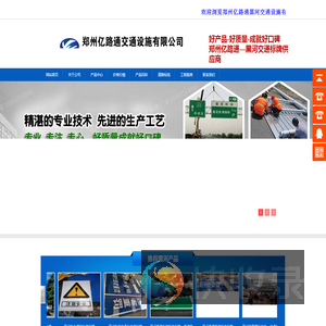 黑河郑州交通标识标牌厂家