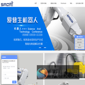 苏州赛德瑞自动化科技有限公司