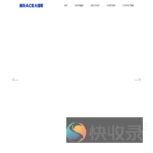 苏州大括号包装设计有限公司