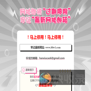 ！！！即将过期！！