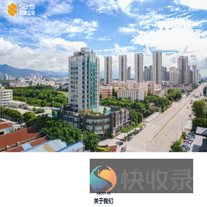双驰实业股份有限公司