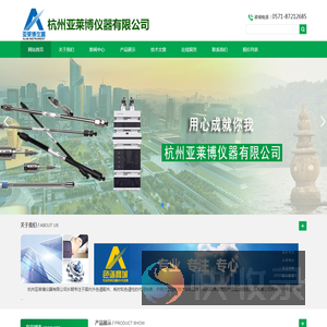 液相色谱,气相色谱,色谱柱,氘灯,进样阀
