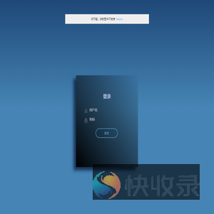 良哥付费进群系统