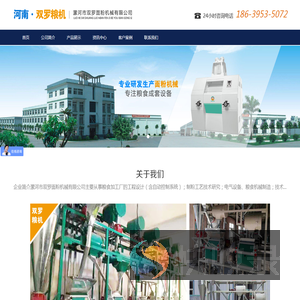 首页
