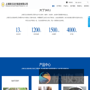 环形锻件厂家