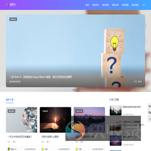 汇盛号