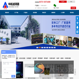 液压油