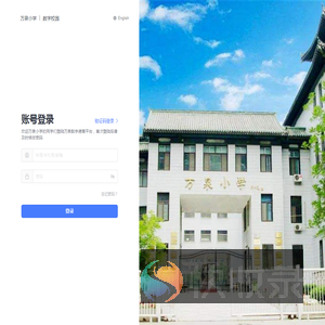教学管理系统