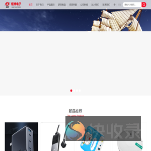炬神电子有限公司
