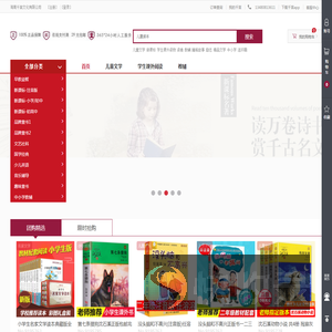 海南千言文化有限公司