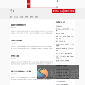 艾灸盒哪种好