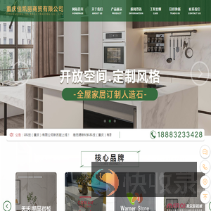 杜邦可丽耐