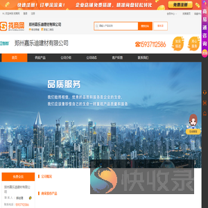 多彩仿石漆