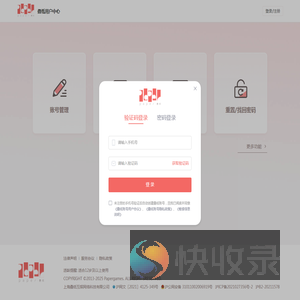 叠纸账号中心