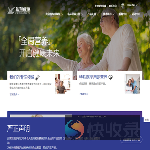 鲲鱼健康药业江苏有限公司