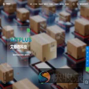 山西艾特嘉科技有限公司