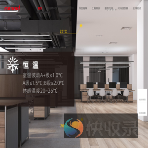 MENRED曼瑞德